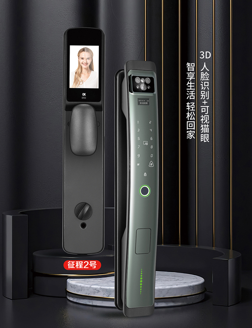征程2号