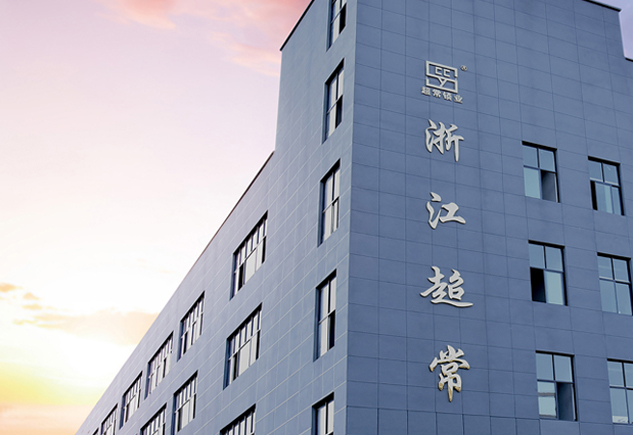 公司简介